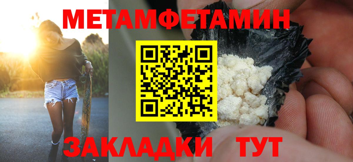 Чистополь  Амфетамин  АМФЕТАМИН  АМФ 98%  Вход с VPN 