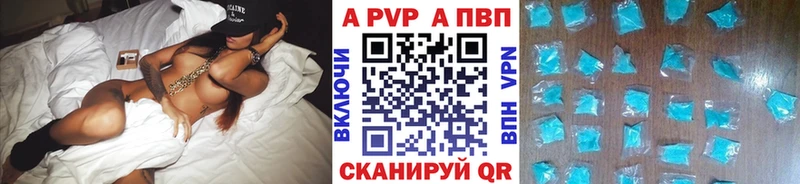 где найти наркотики  Чистополь  блэк спрут как войти  darknet клад  A PVP крисы CK 