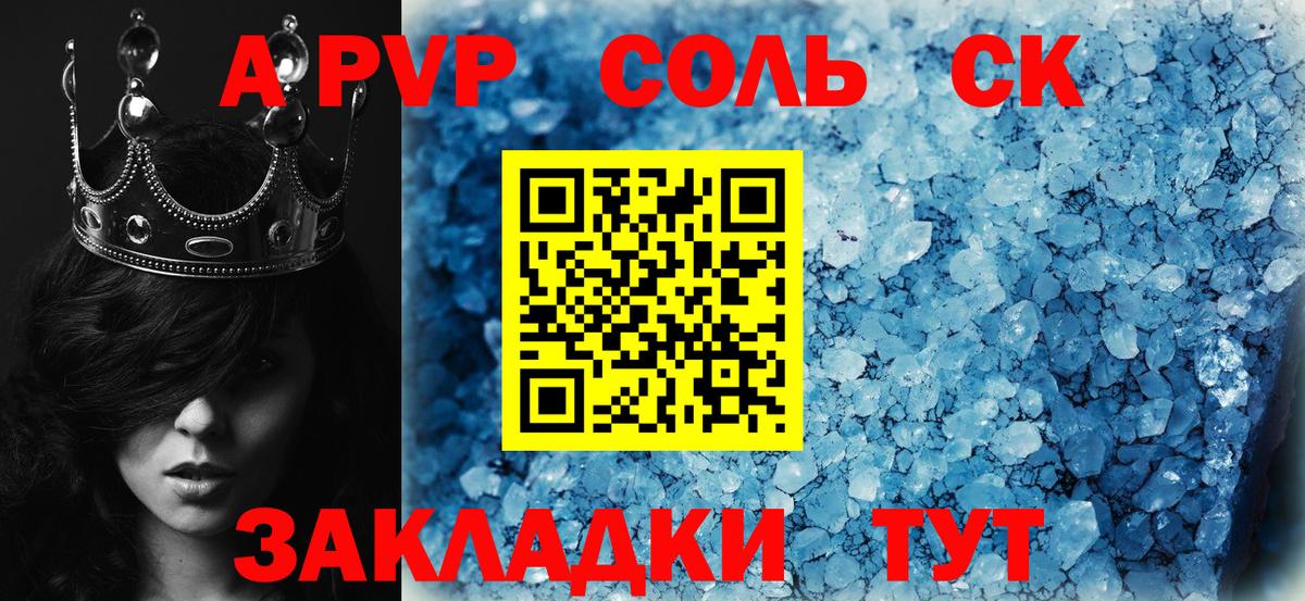 Alpha-PVP VHQ  Вход с VPN  наркошоп  Чистополь  Alpha-PVP крисы CK  Alpha-PVP СК КРИС 