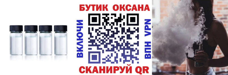 БУТИРАТ бутандиол  кракен как зайти  Чистополь 