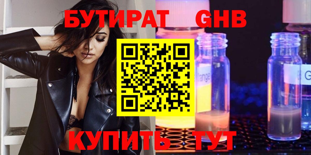 Лсд 25 Чистополь