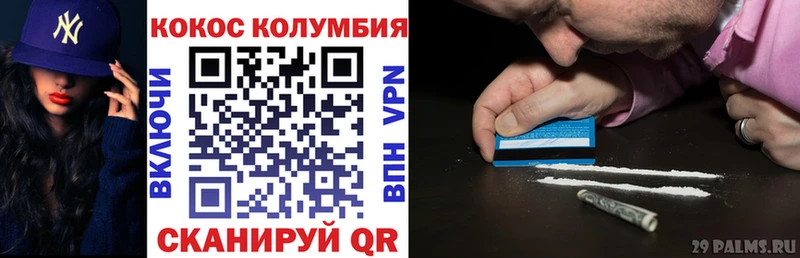 Cocaine Колумбийский  купить  сайты  маркетплейс официальный сайт  Чистополь 