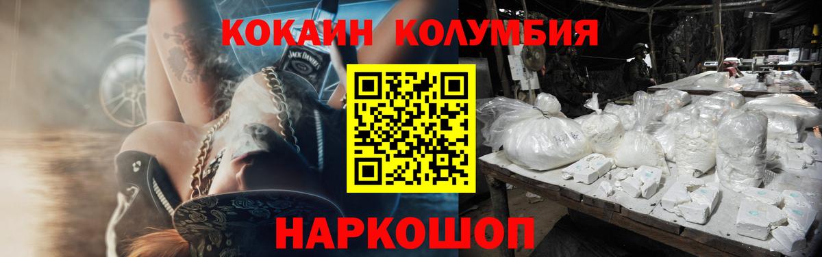 КОКАИН FishScale Чистополь