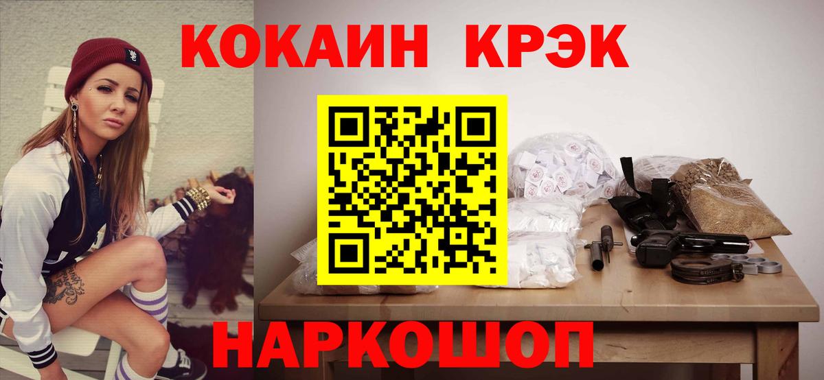 Чистополь  Cocaine  Вход с VPN  КОКАИН 99% 