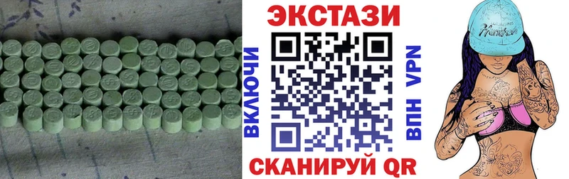 Экстази mix  купить закладку  Чистополь 