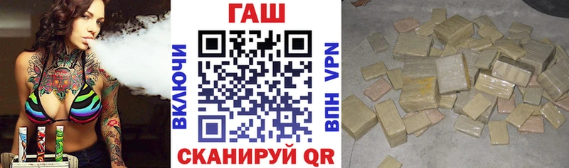 ГАШ убойный Чистополь