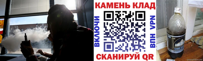 ГАШ ice o lator магазин Чистополь