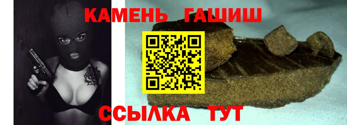 Гашиш hashish Чистополь