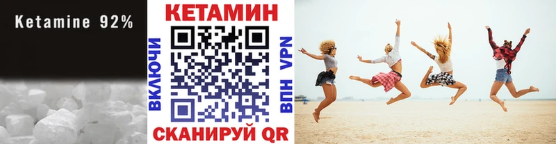 Кетамин ketamine  Чистополь 