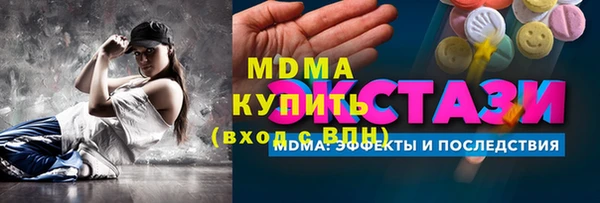 ПСИЛОЦИБИНОВЫЕ ГРИБЫ Михайловск