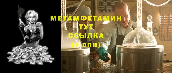 ALPHA-PVP Михайловка