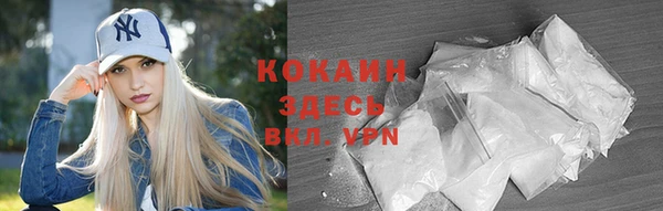 ALPHA-PVP Михайловка