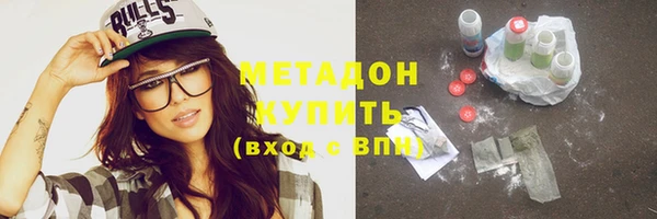 ALPHA-PVP Михайловка