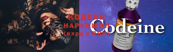 ПСИЛОЦИБИНОВЫЕ ГРИБЫ Михайловск
