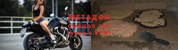 ALPHA-PVP Михайловка