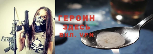ПСИЛОЦИБИНОВЫЕ ГРИБЫ Михайловск
