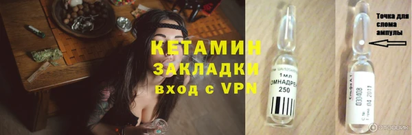 ALPHA-PVP Михайловка