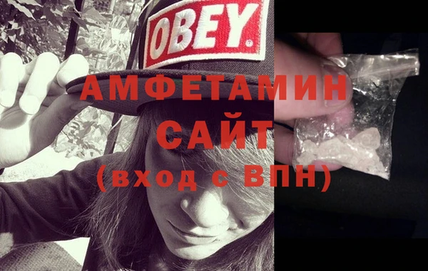 ALPHA-PVP Михайловка