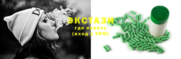 ПСИЛОЦИБИНОВЫЕ ГРИБЫ Михайловск