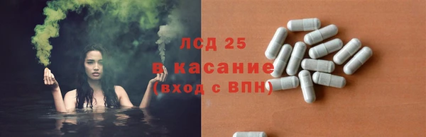 ALPHA-PVP Михайловка
