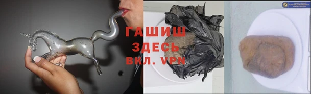 ПСИЛОЦИБИНОВЫЕ ГРИБЫ Михайловск