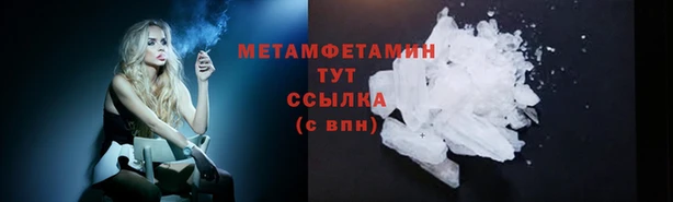 ПСИЛОЦИБИНОВЫЕ ГРИБЫ Михайловск