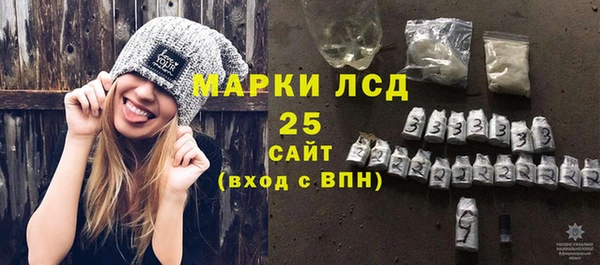 ПСИЛОЦИБИНОВЫЕ ГРИБЫ Михайловск