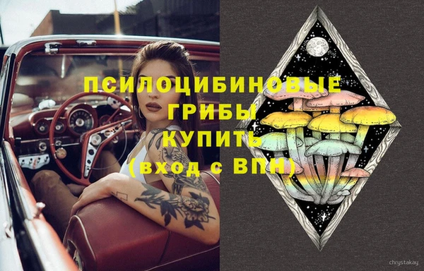 ALPHA-PVP Михайловка