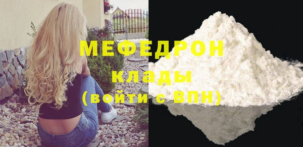 ALPHA-PVP Михайловка