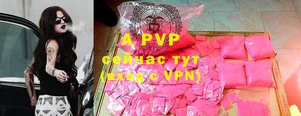 ALPHA-PVP Михайловка