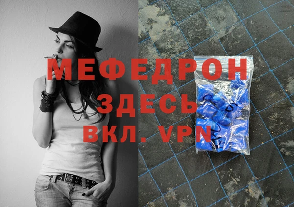 ALPHA-PVP Михайловка