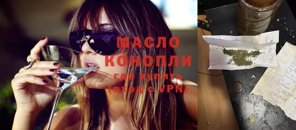 ПСИЛОЦИБИНОВЫЕ ГРИБЫ Михайловск