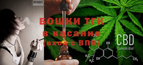 мяу мяу мука Новый Уренгой