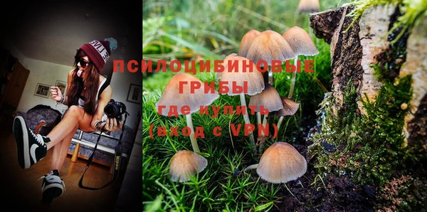 ALPHA-PVP Михайловка