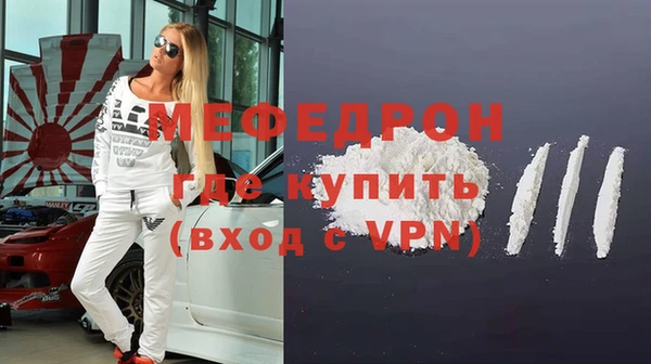 ALPHA-PVP Михайловка