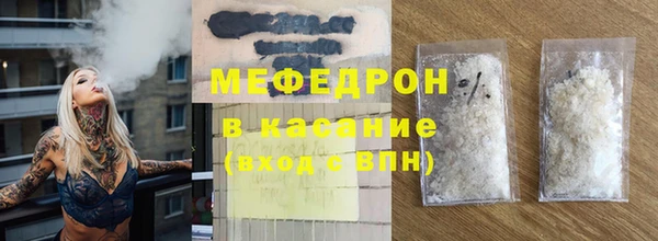 ALPHA-PVP Михайловка