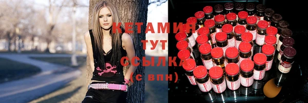 ПСИЛОЦИБИНОВЫЕ ГРИБЫ Михайловск