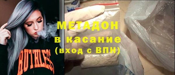 сатива Долгопрудный