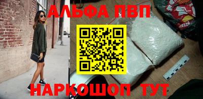 спайс Партизанск