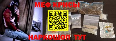 спайс Партизанск
