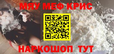 спайс Партизанск