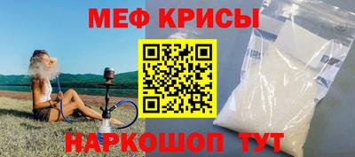 спайс Партизанск