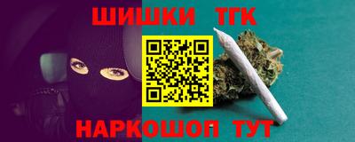 спайс Партизанск