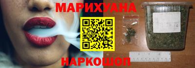 спайс Партизанск