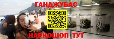 спайс Партизанск