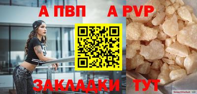 индика Пенза