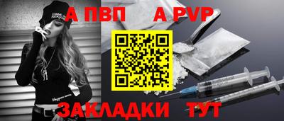 индика Пенза