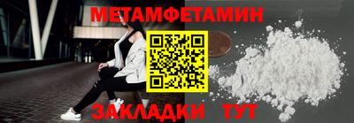 индика Пенза