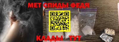 спайс Партизанск