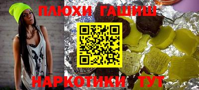 героин Первоуральск
